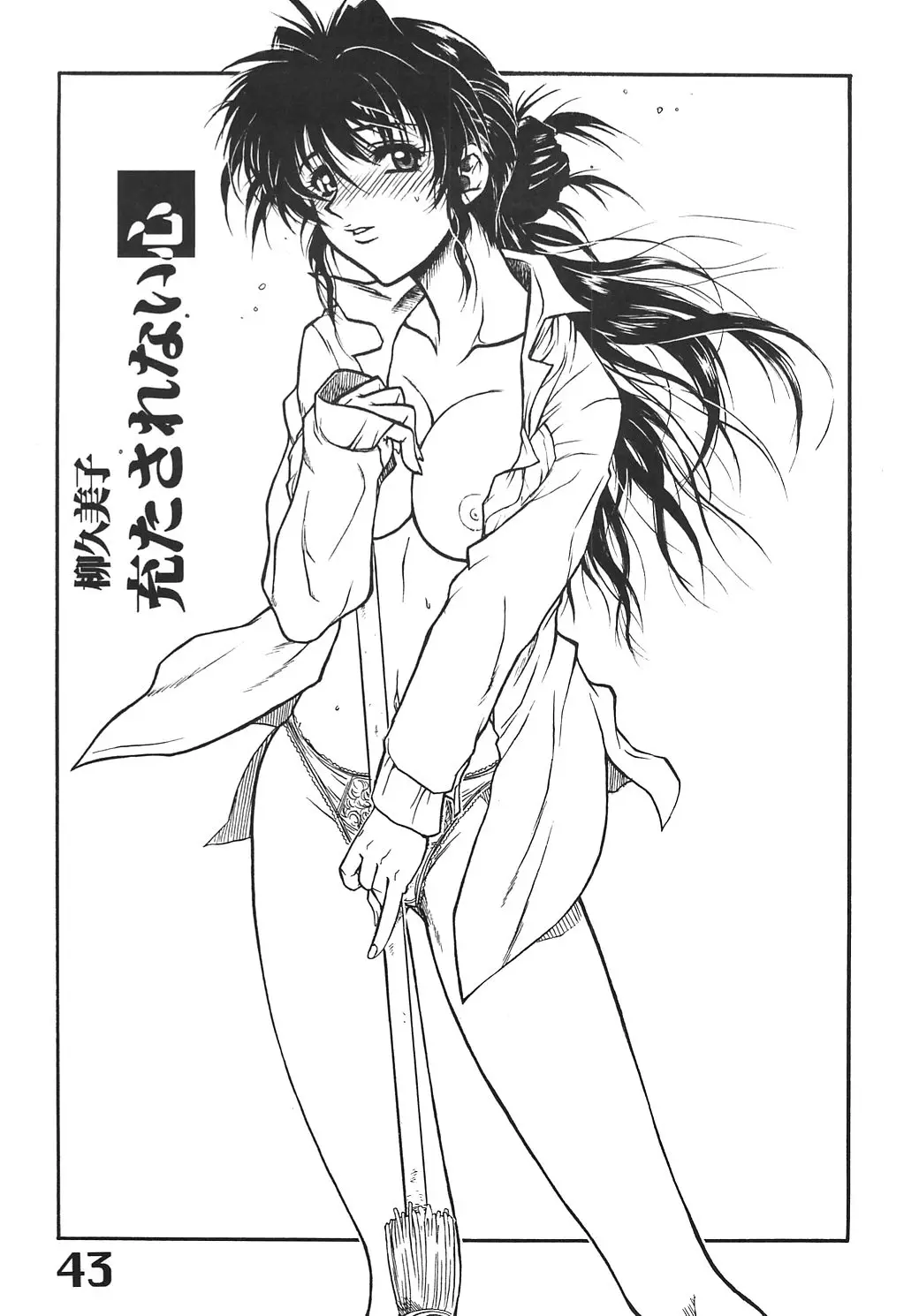 Page 44
