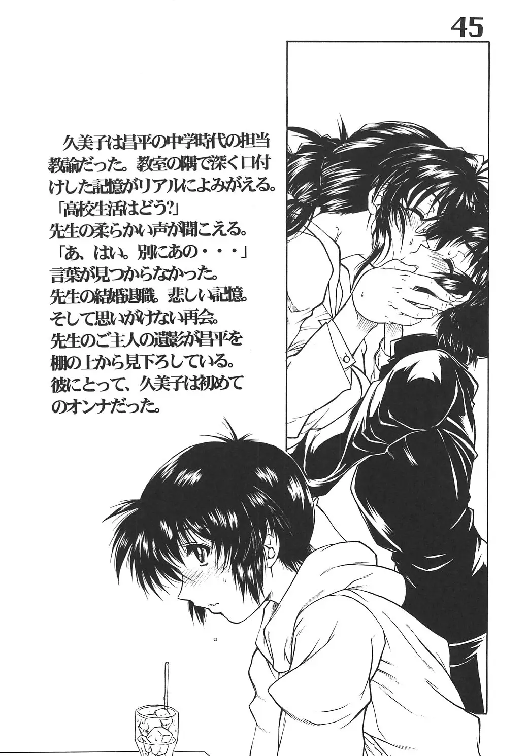 Page 46
