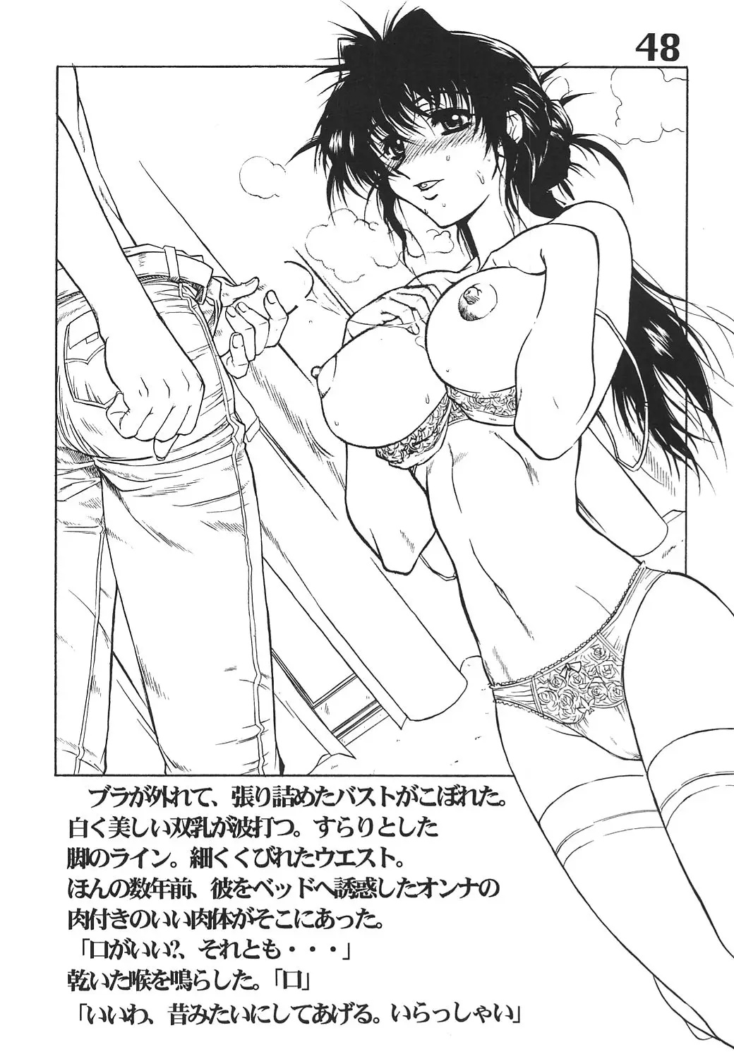 Page 49