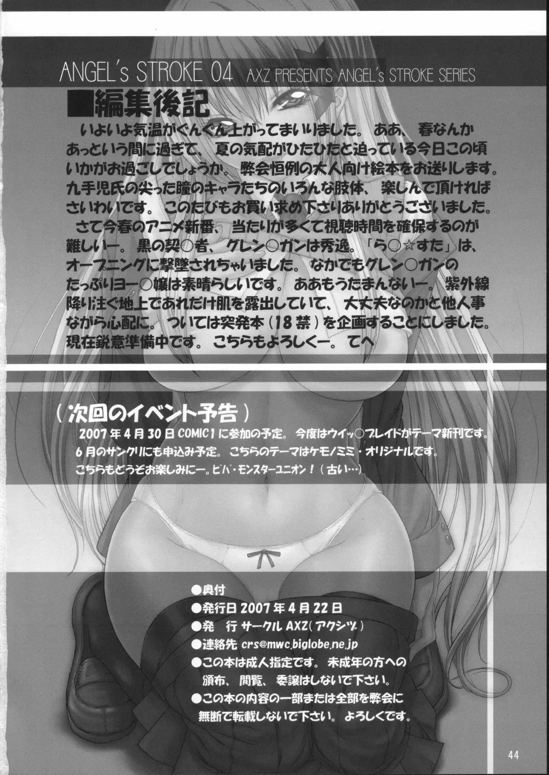 Page 45