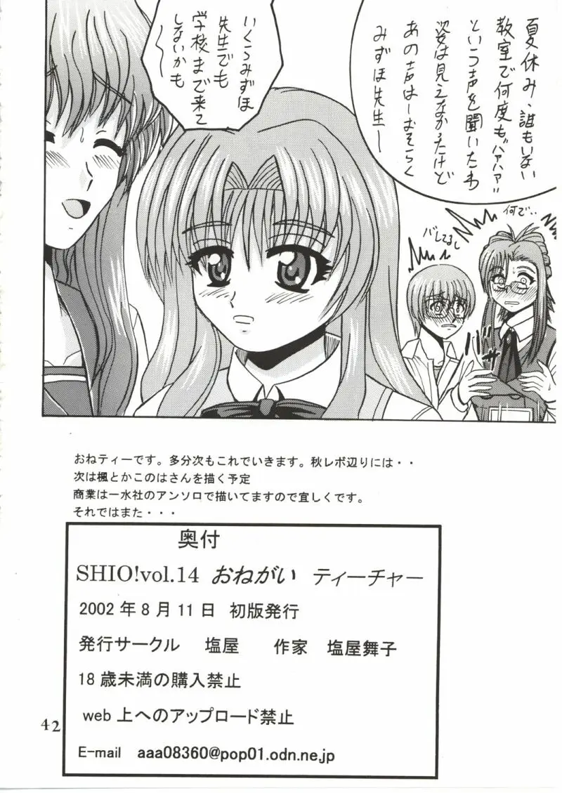 Page 41
