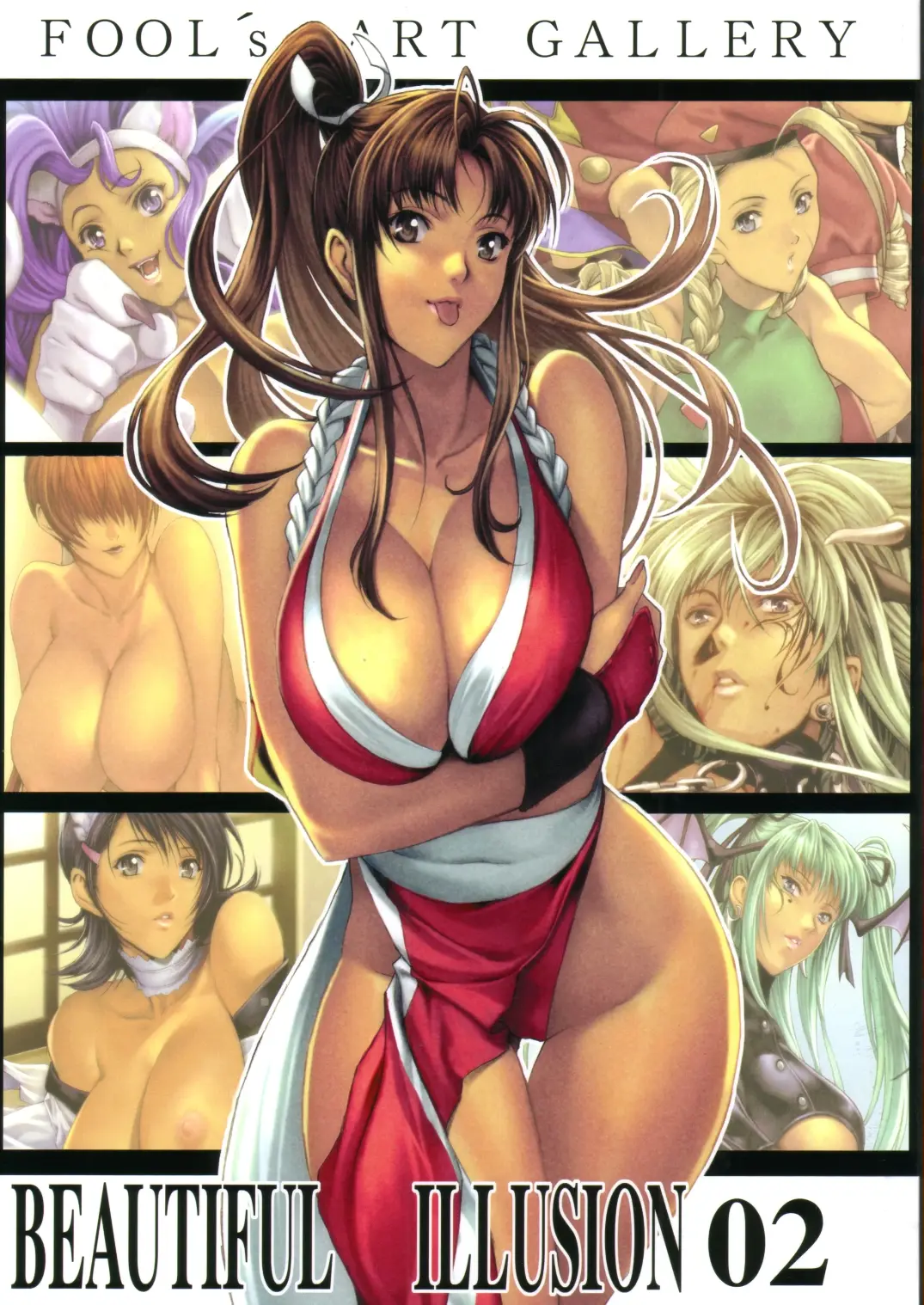 [Fool's Art Gallery (Homare)] Beautiful Illusion 2
