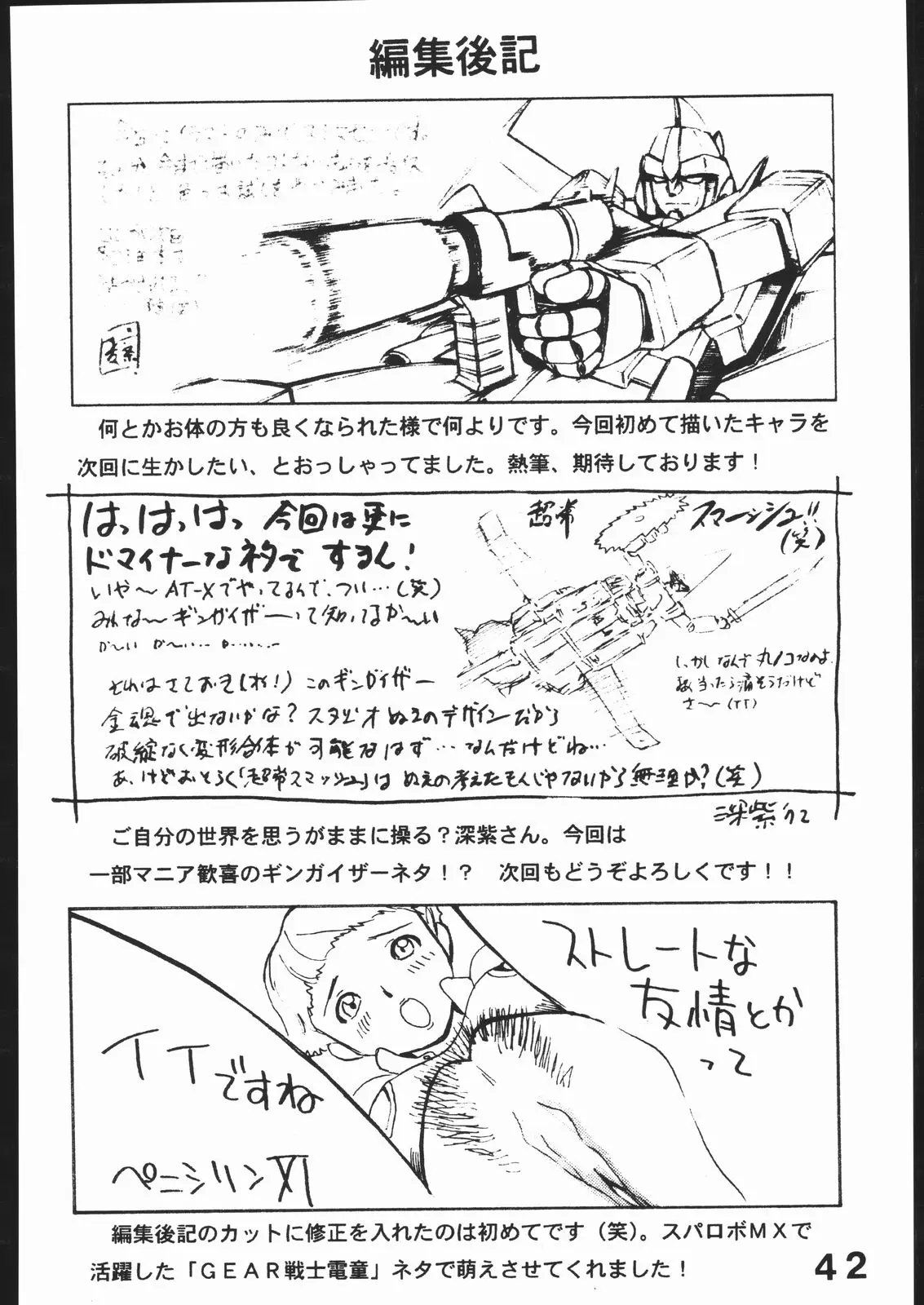 Page 41