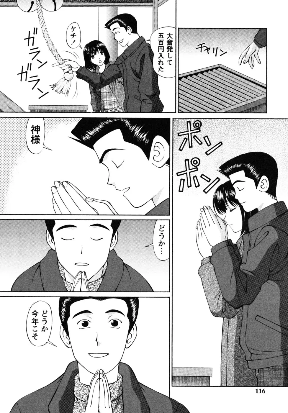 Page 114