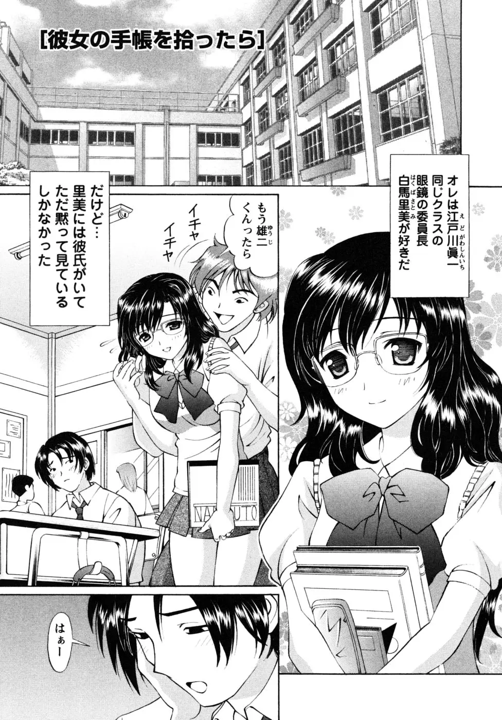 Page 123