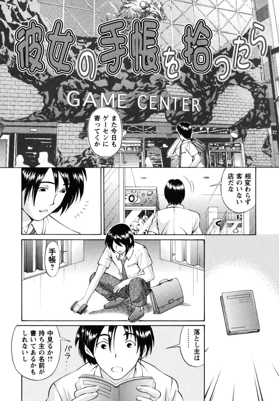Page 124