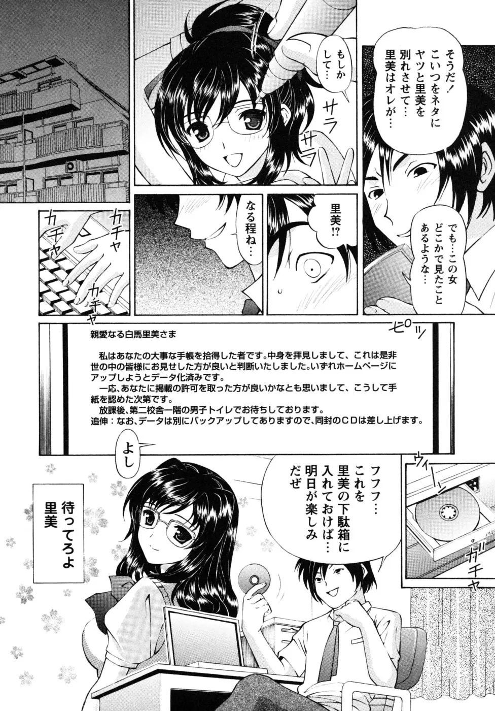 Page 126