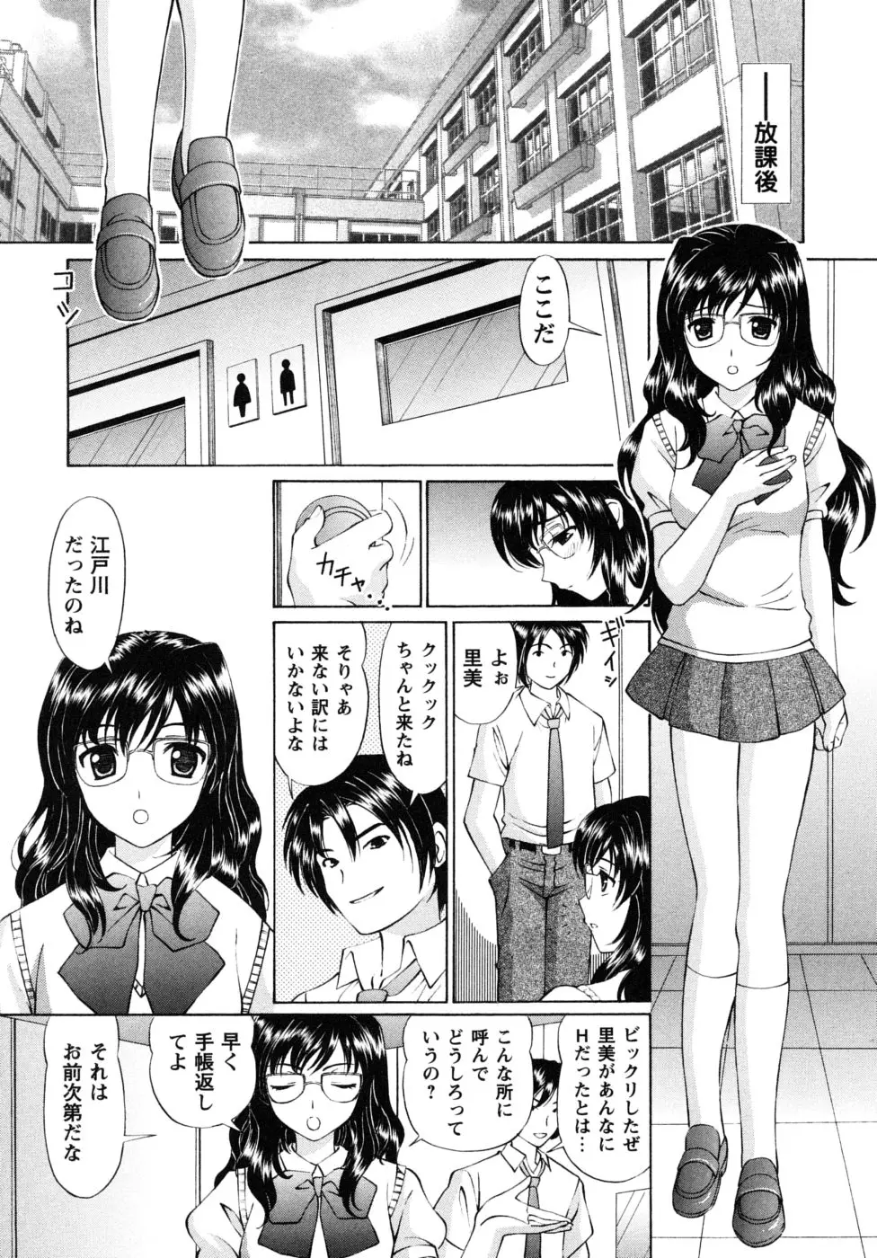 Page 127