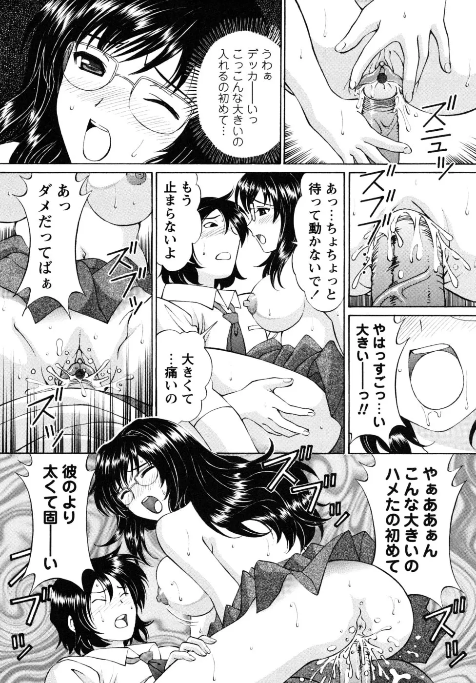 Page 134