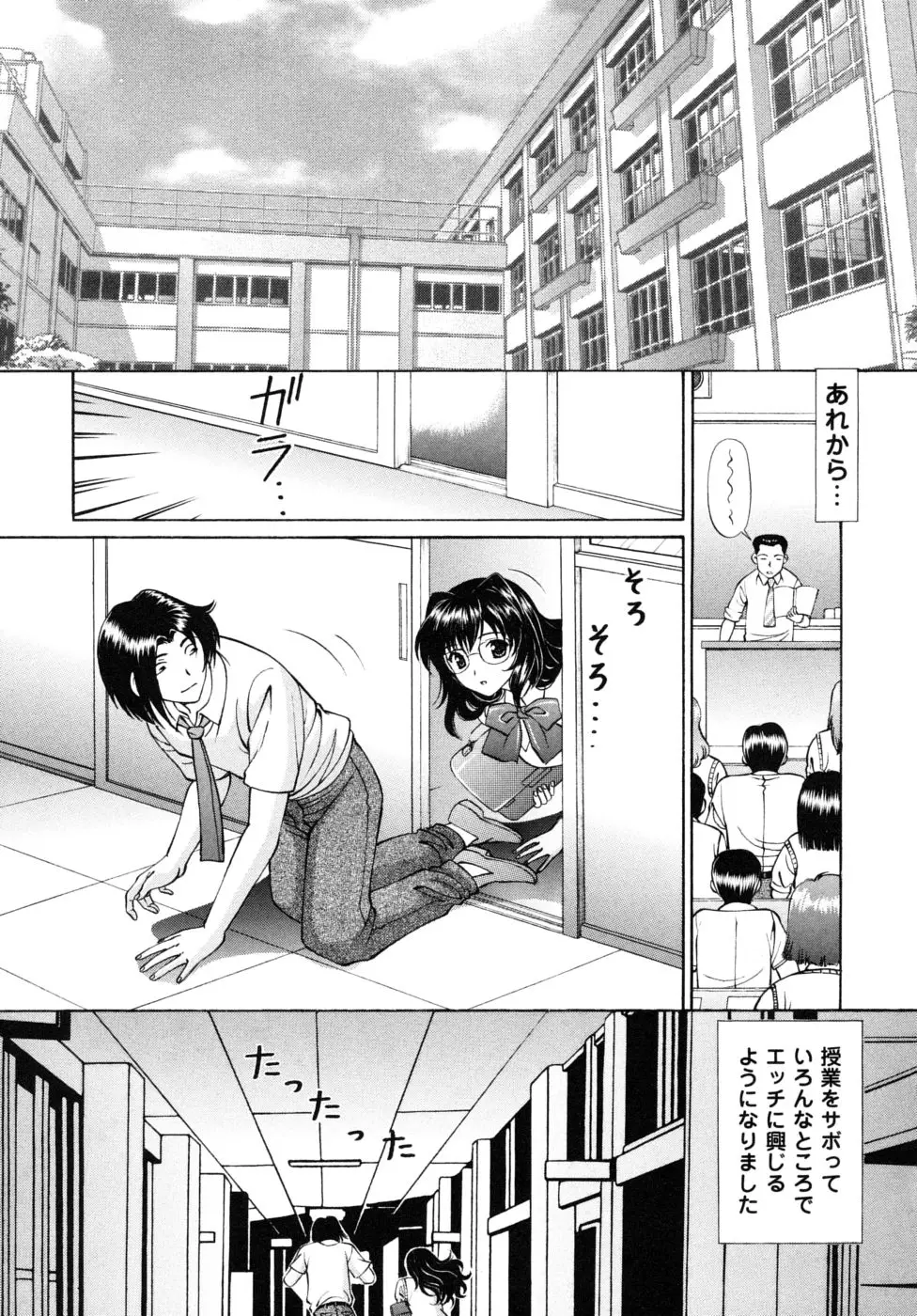 Page 139