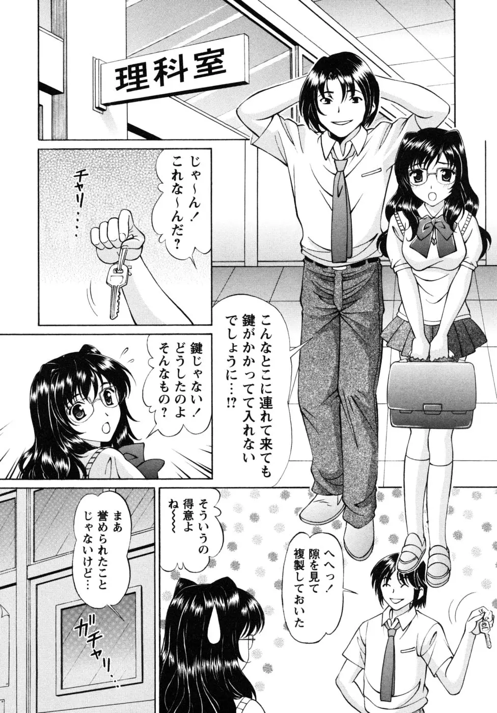 Page 140