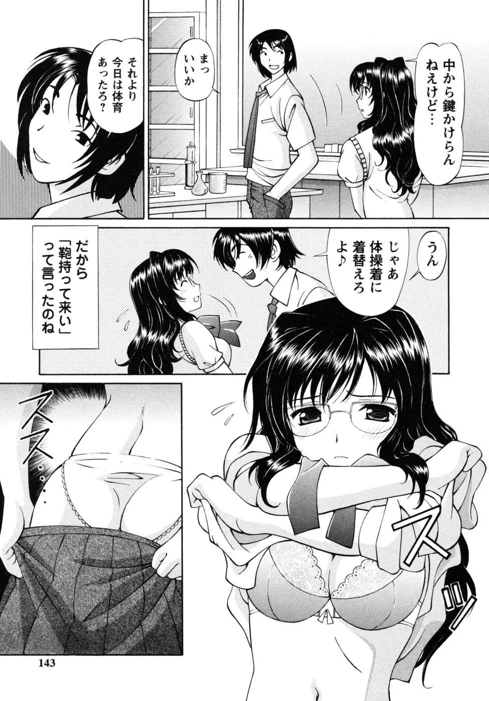 Page 141