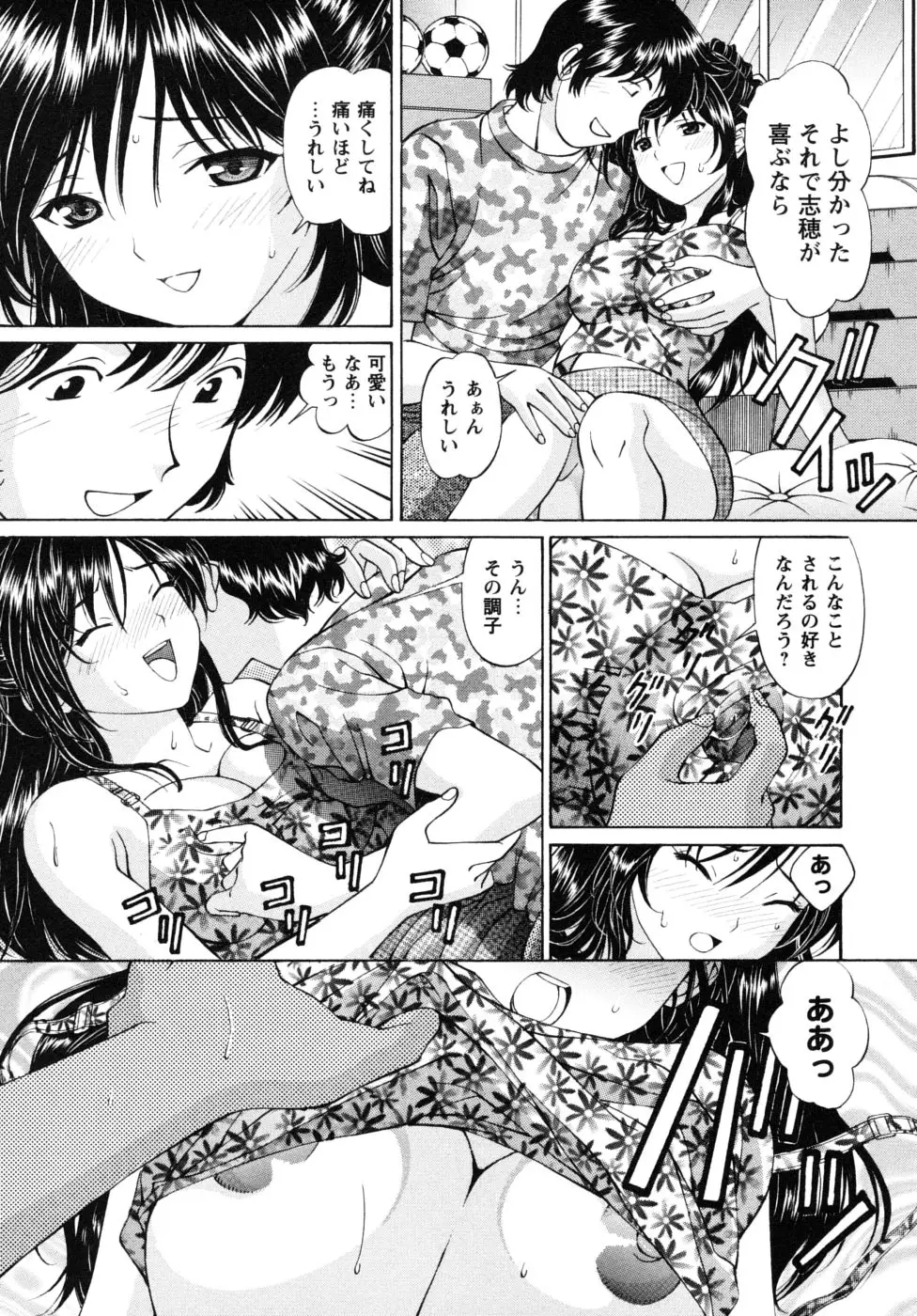 Page 151