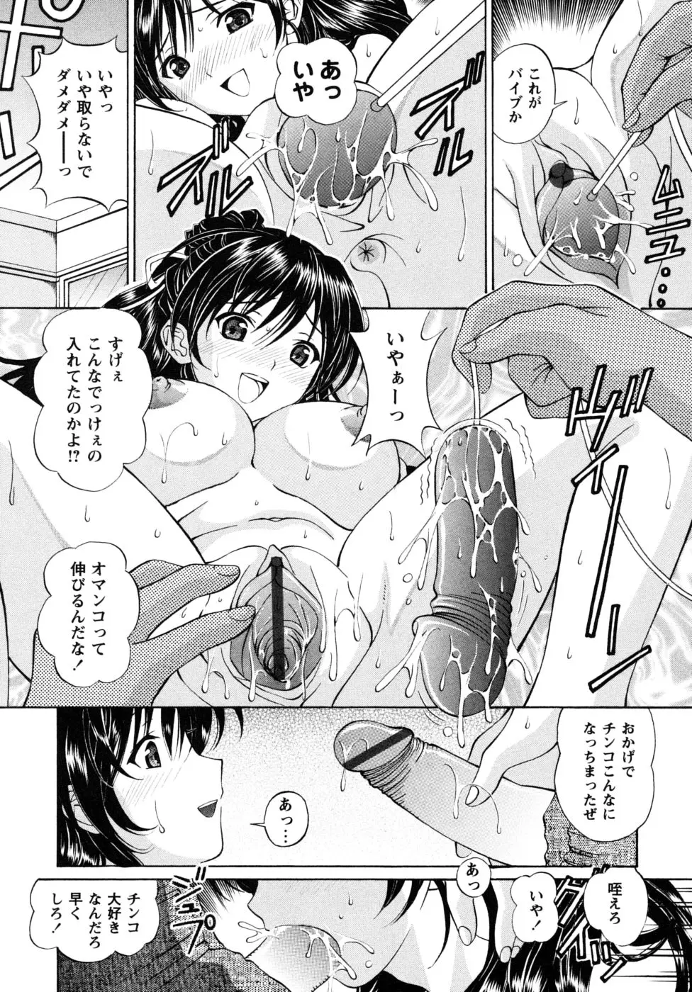 Page 155
