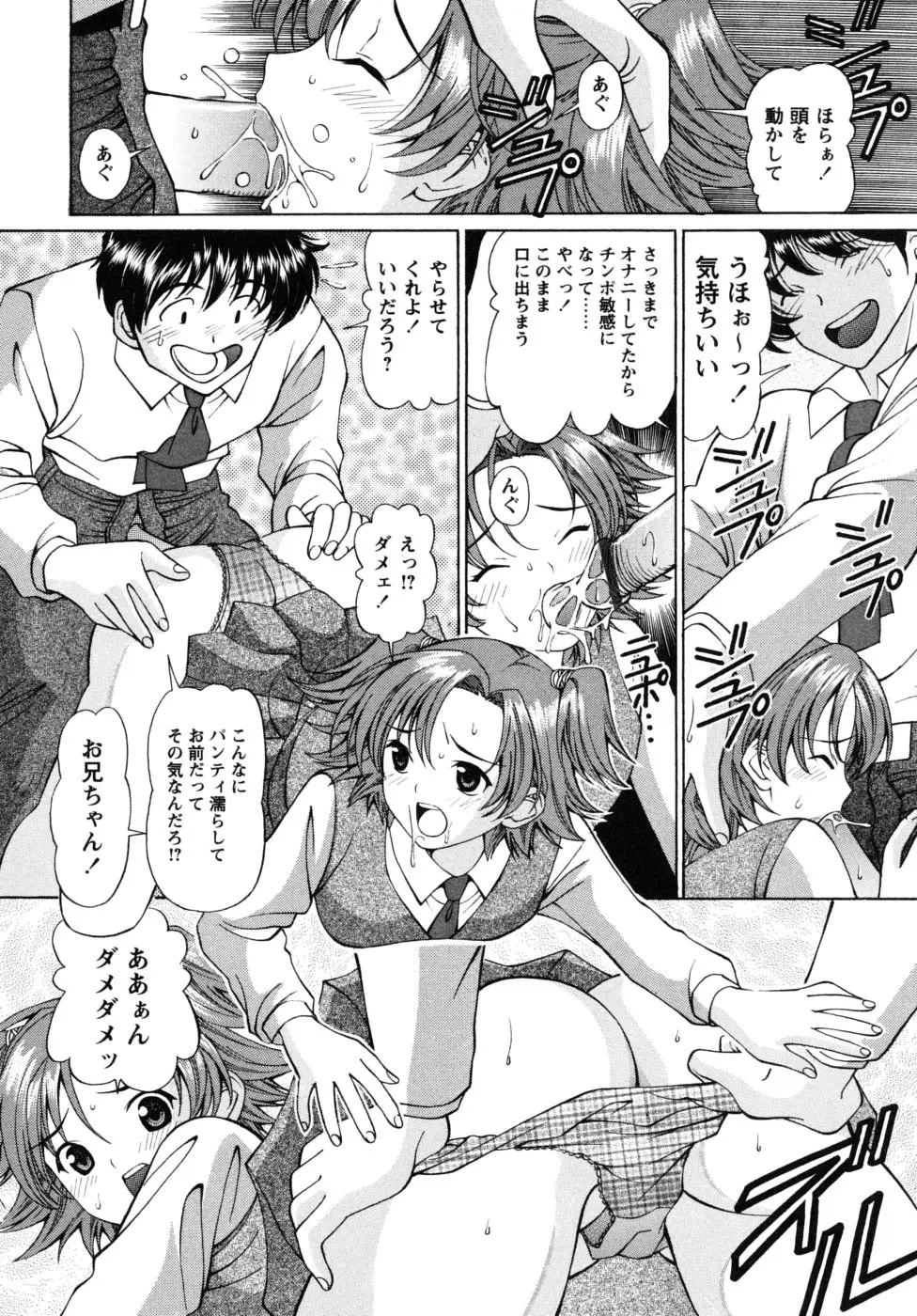 Page 172