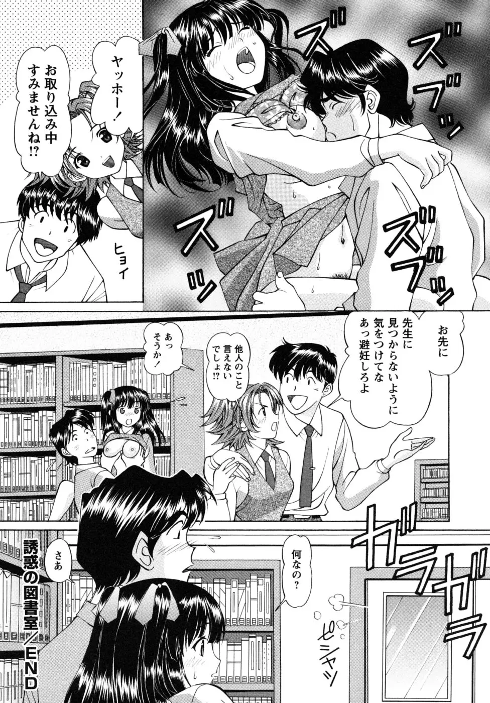 Page 178