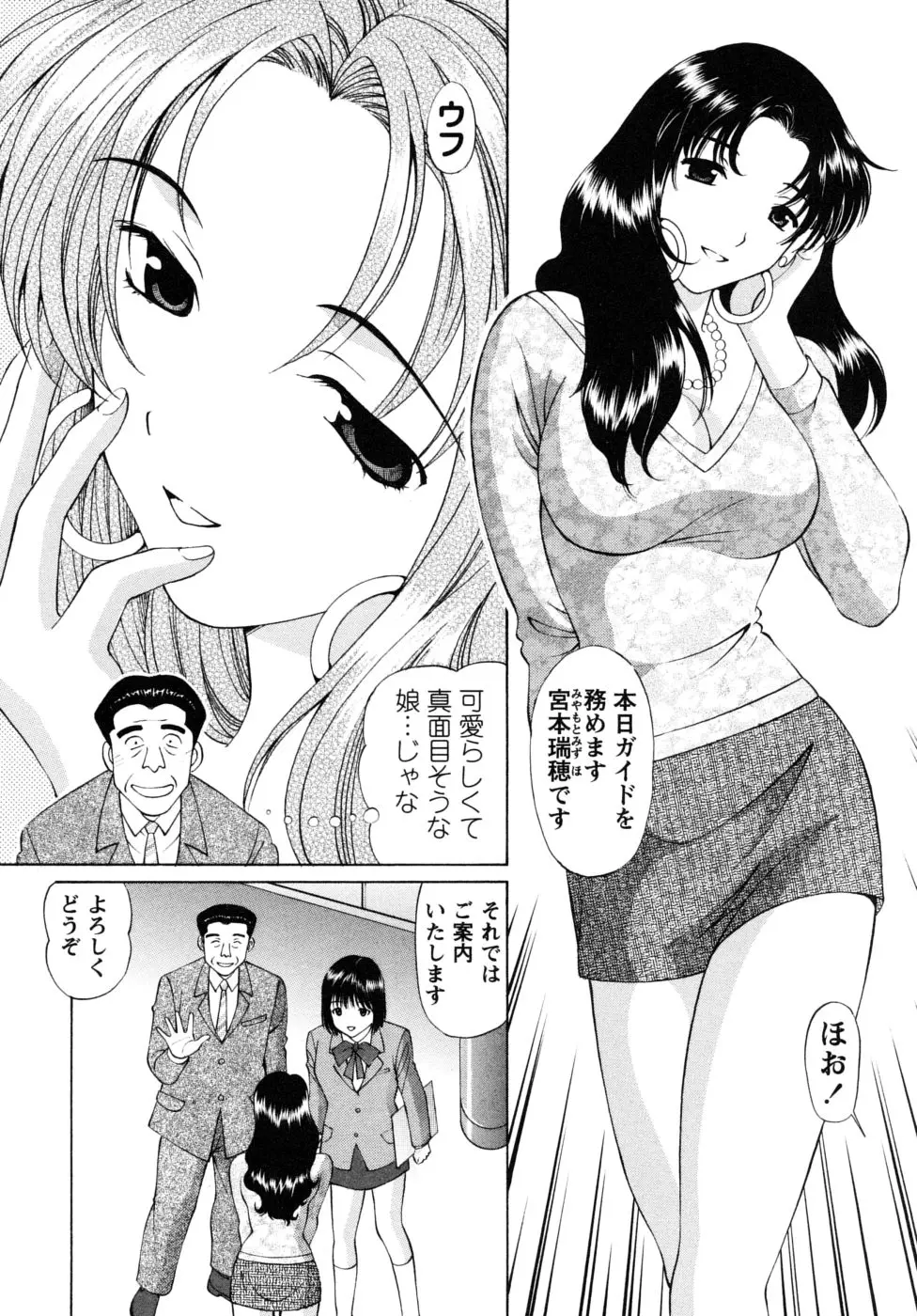 Page 184