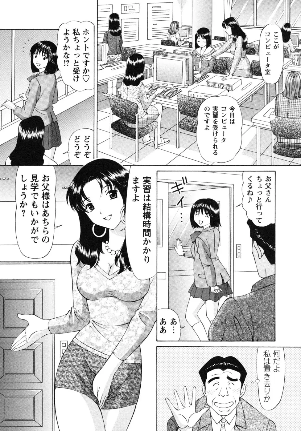 Page 186