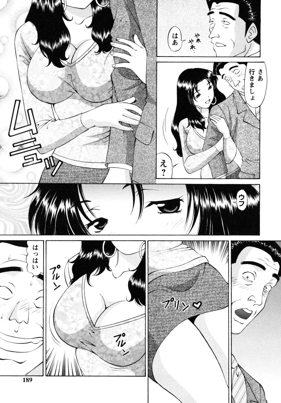 Page 187