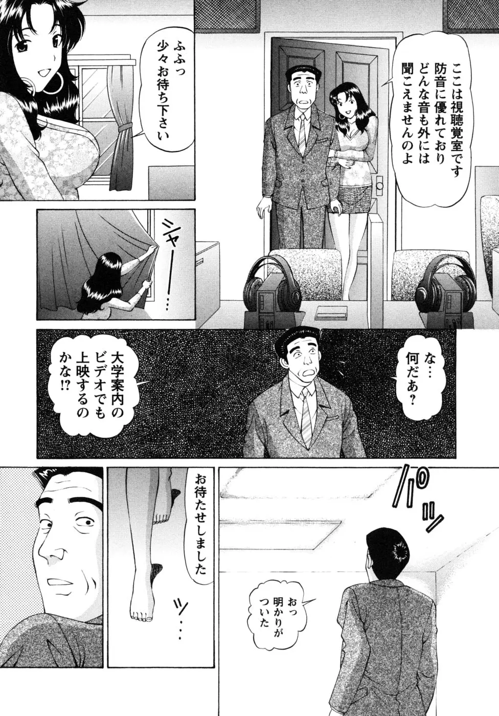 Page 188