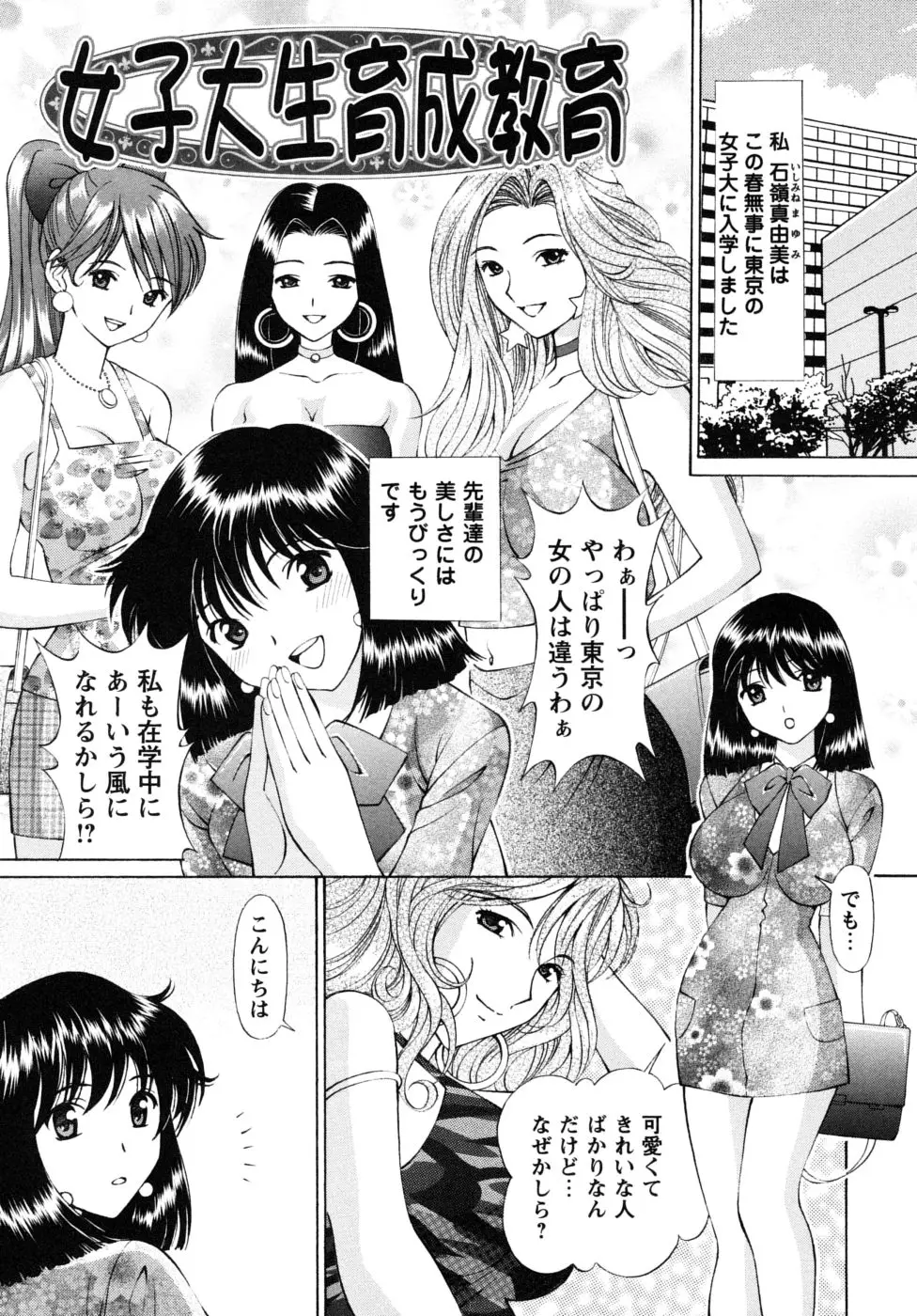 Page 199