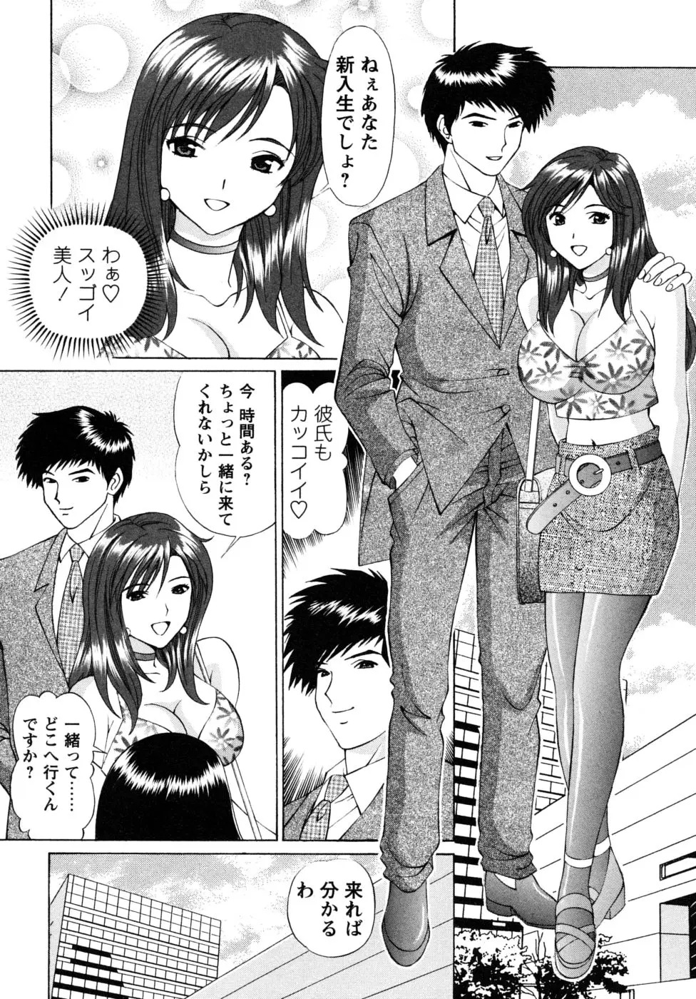 Page 200