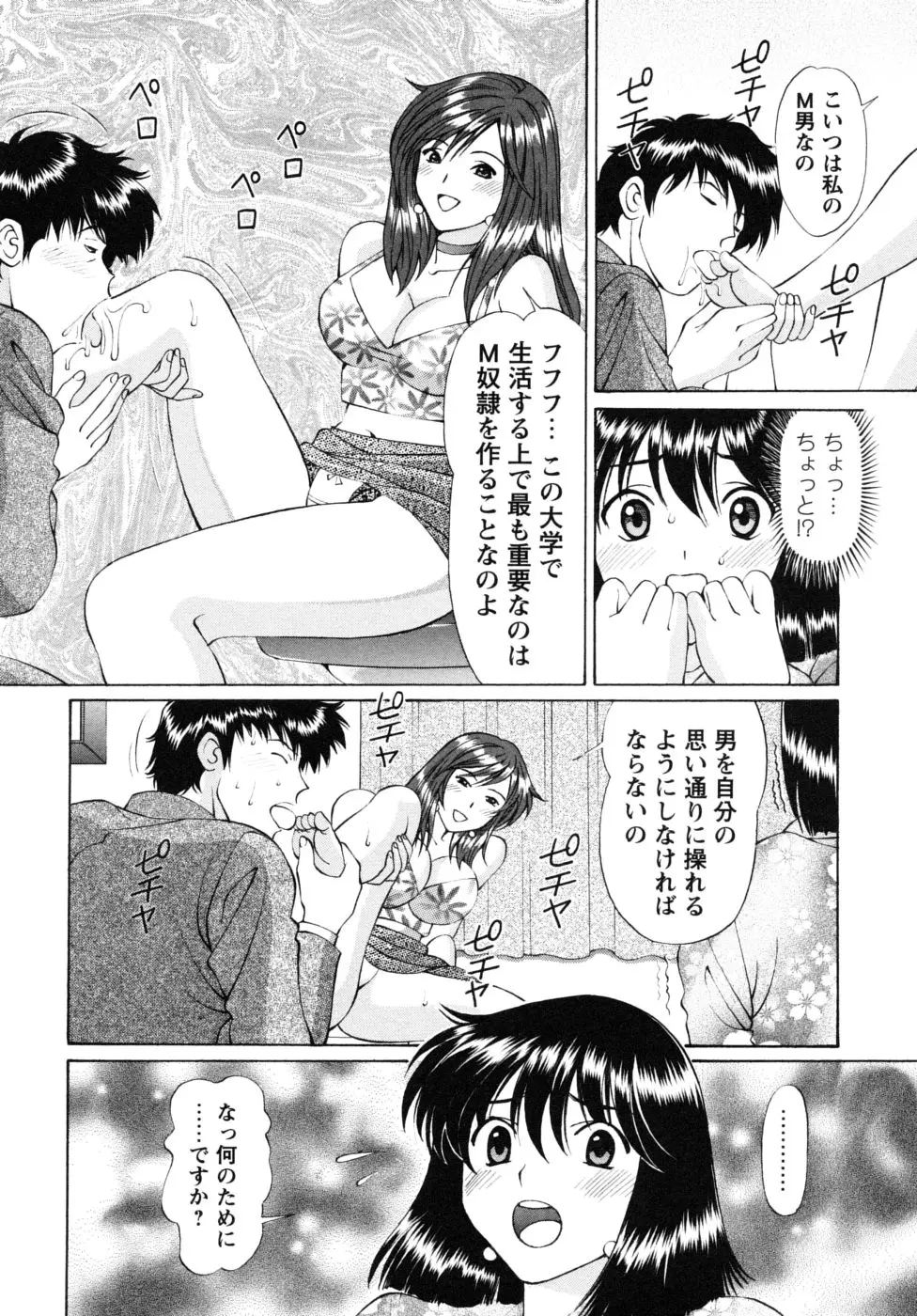 Page 202