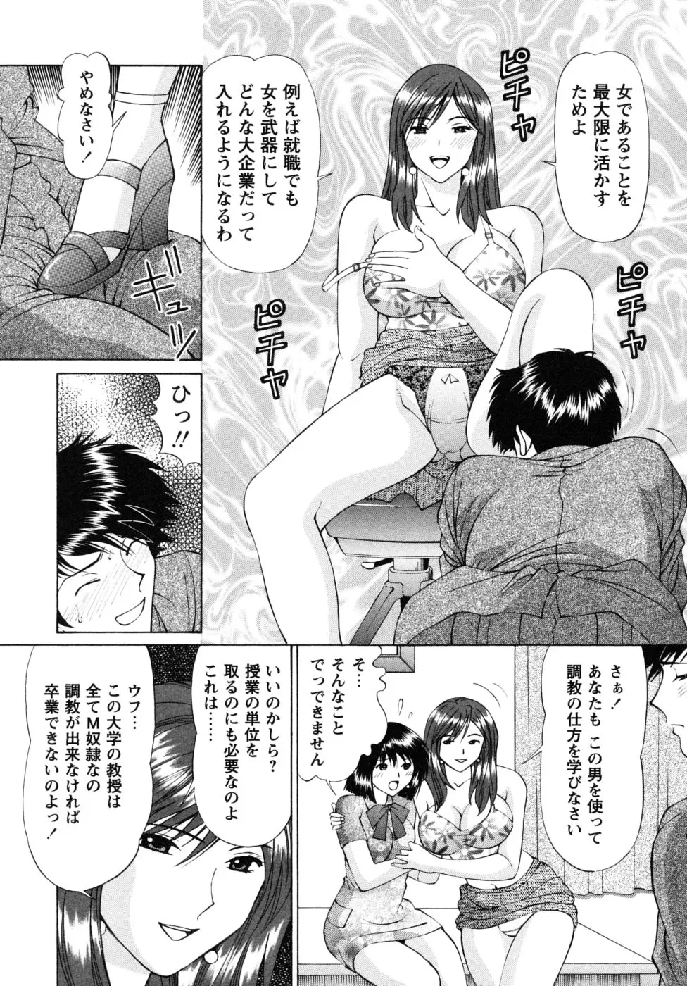 Page 203