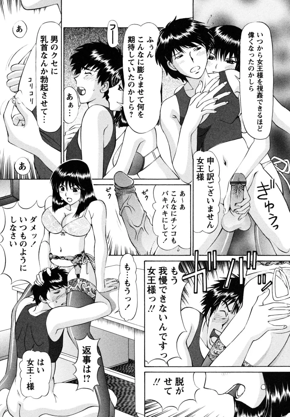 Page 208