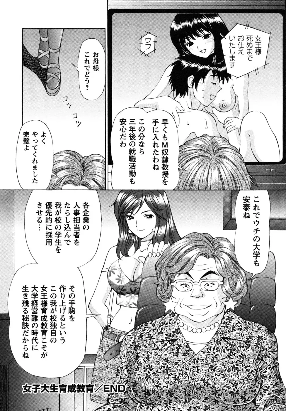Page 214