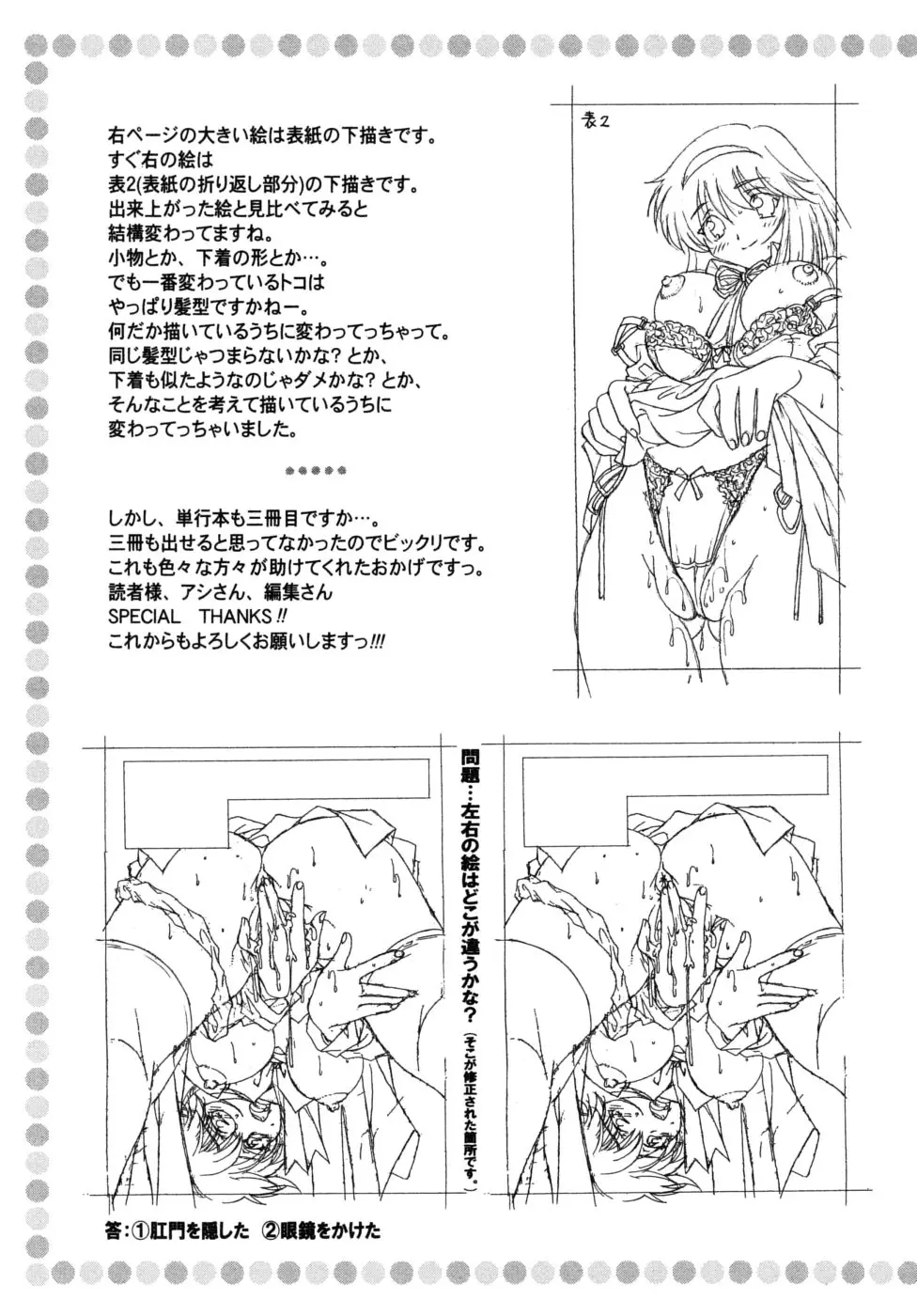 Page 217