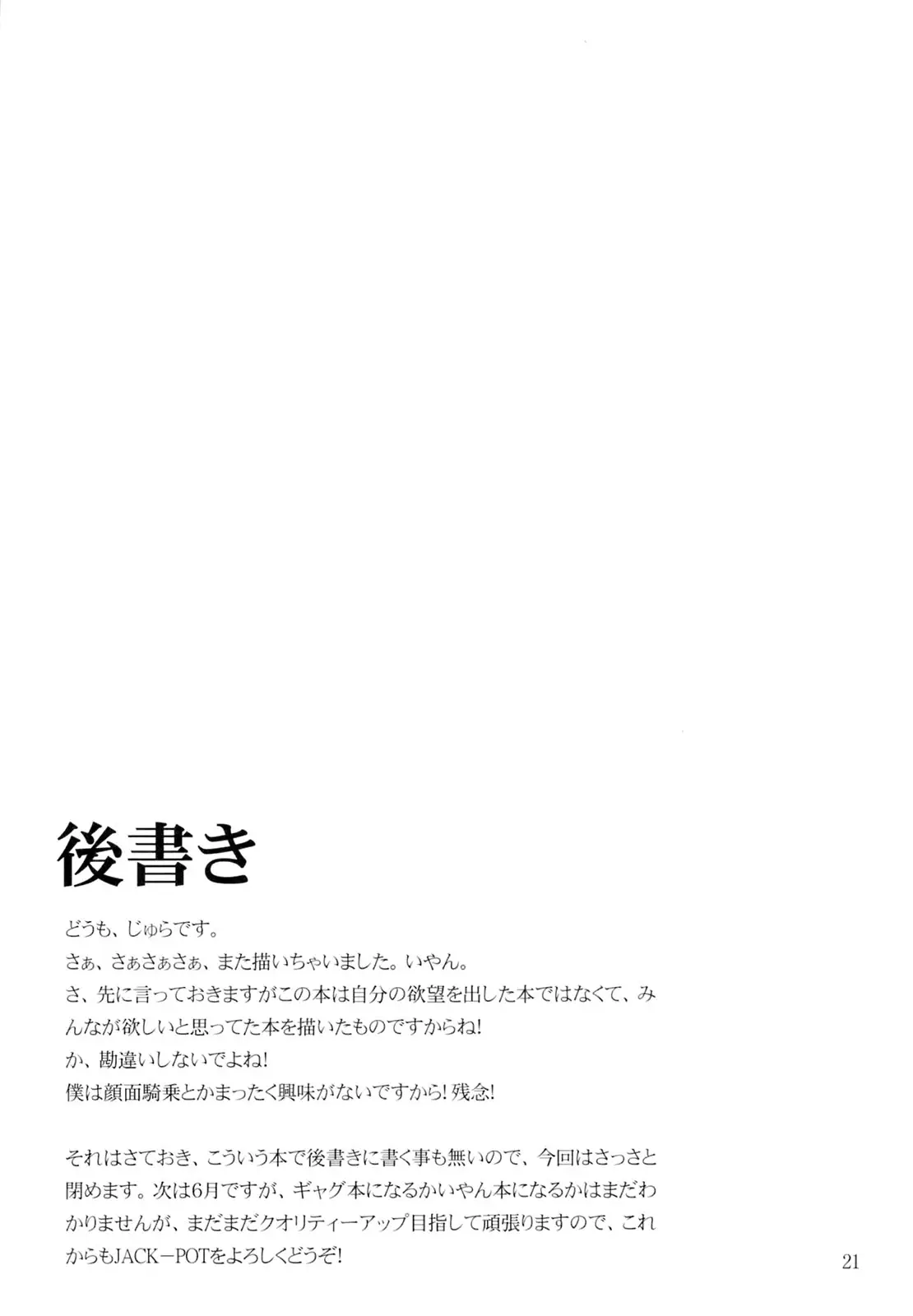 Page 20