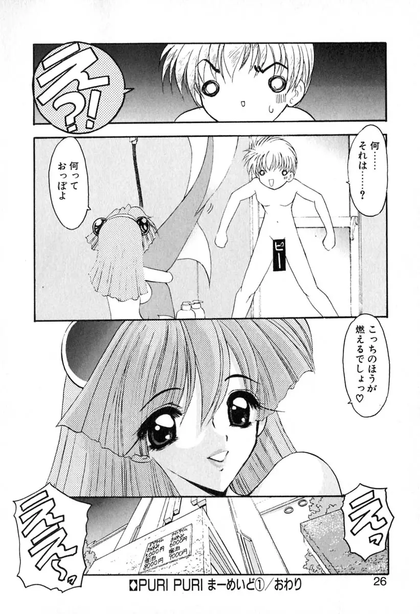 Page 29