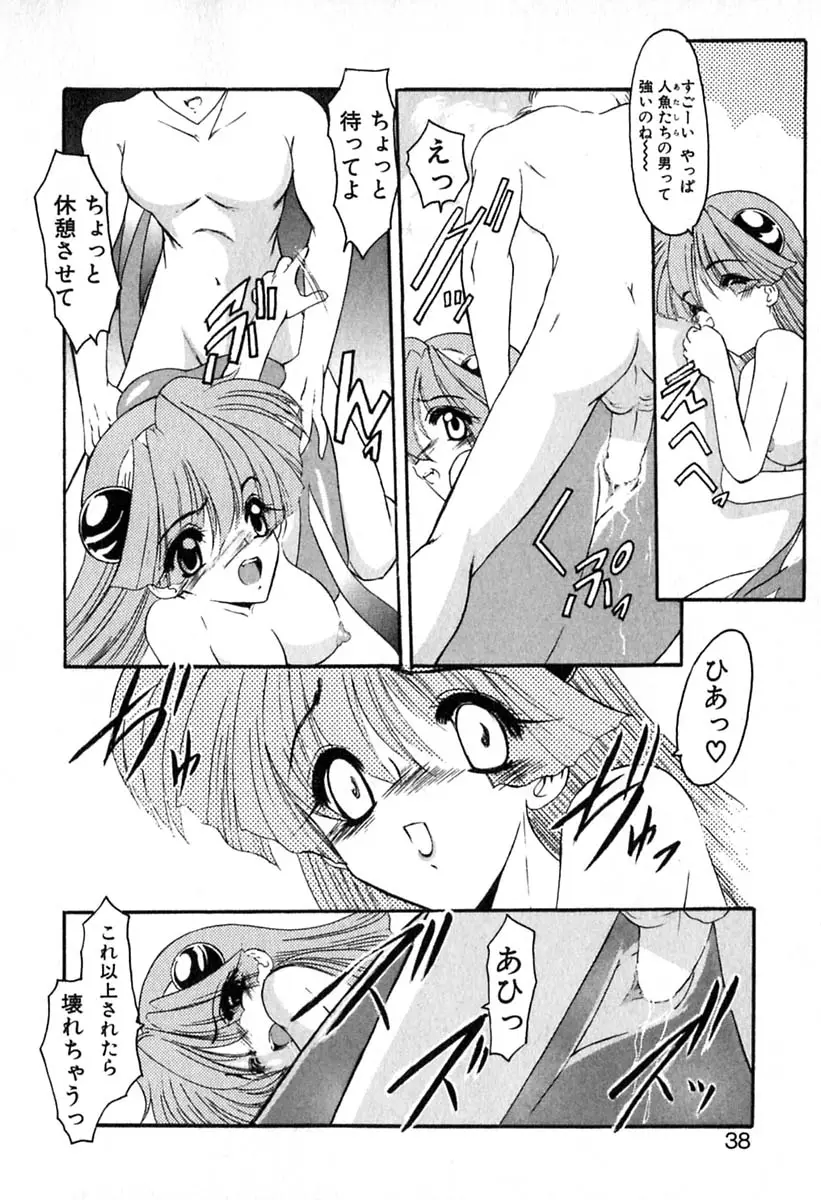 Page 41