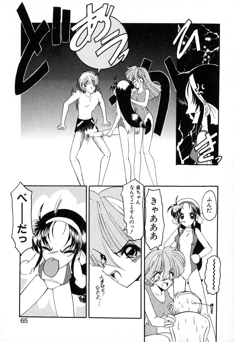Page 68