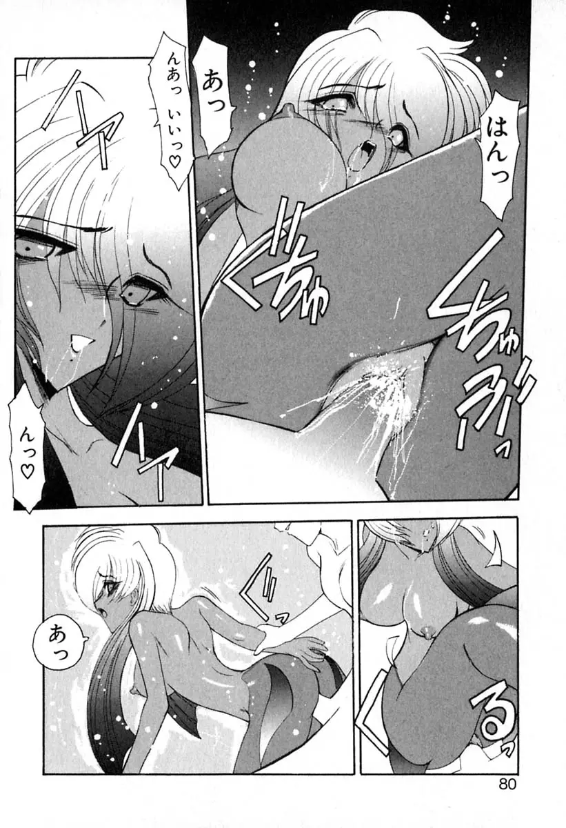 Page 83