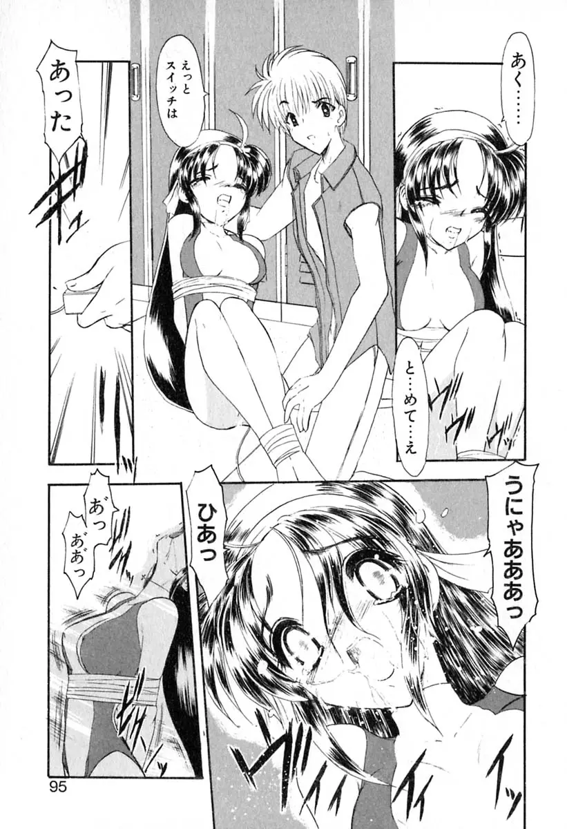 Page 98
