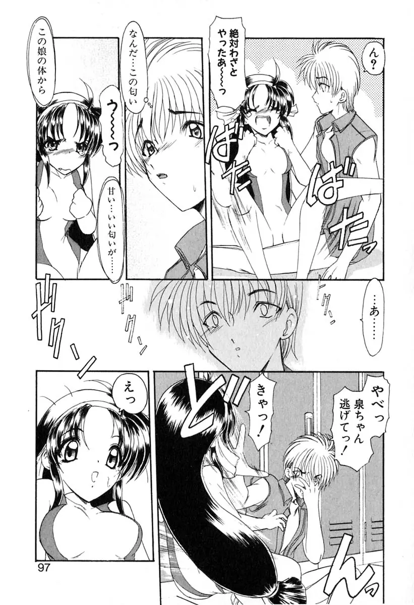 Page 100