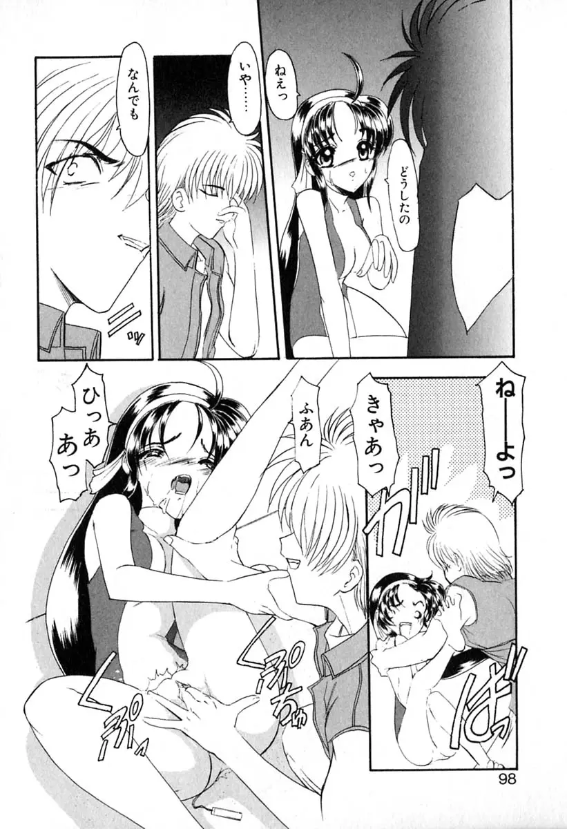 Page 101