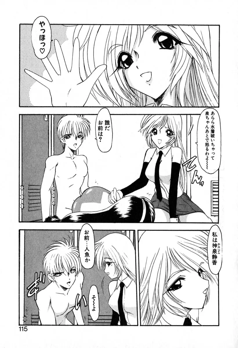 Page 118