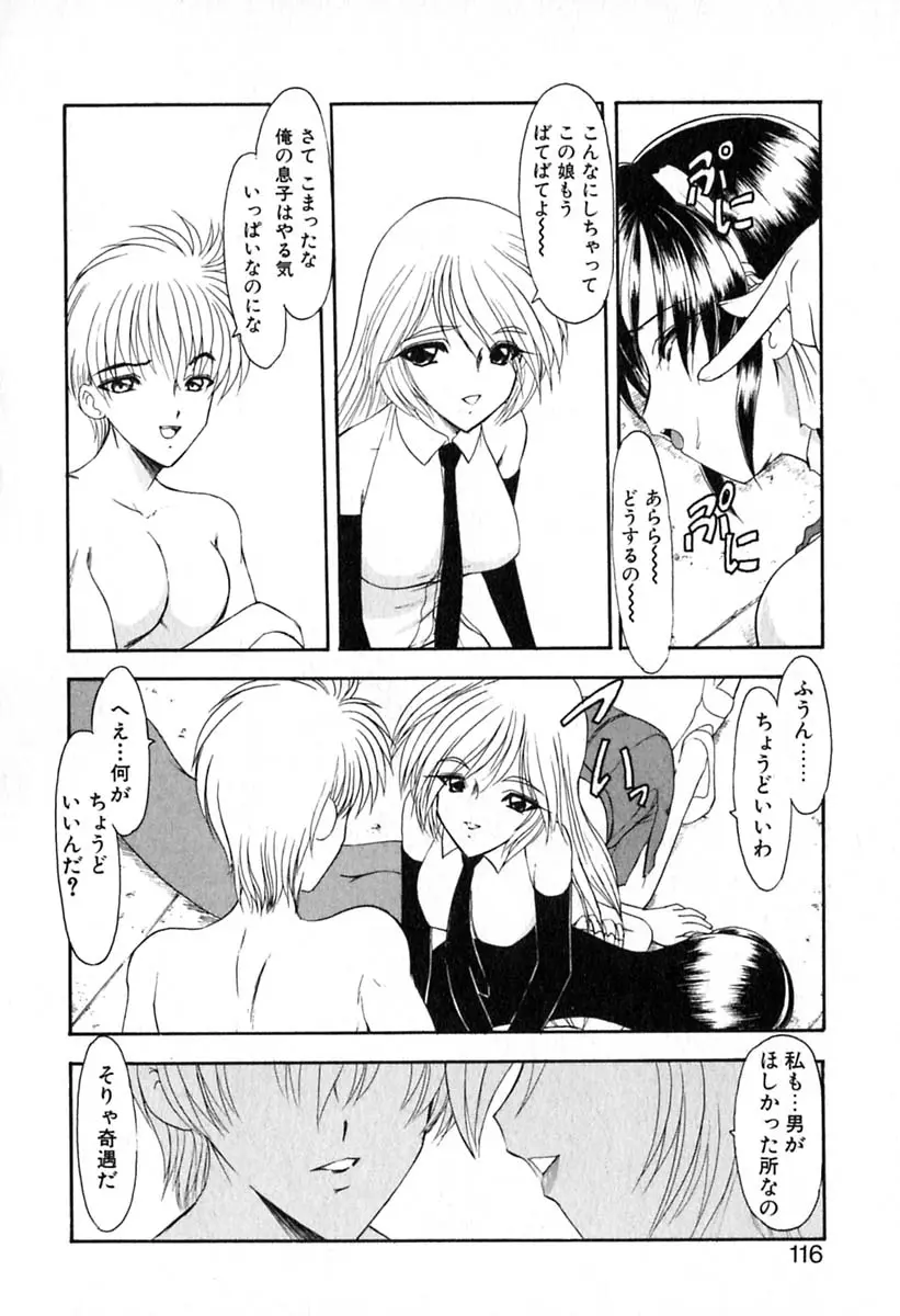 Page 119