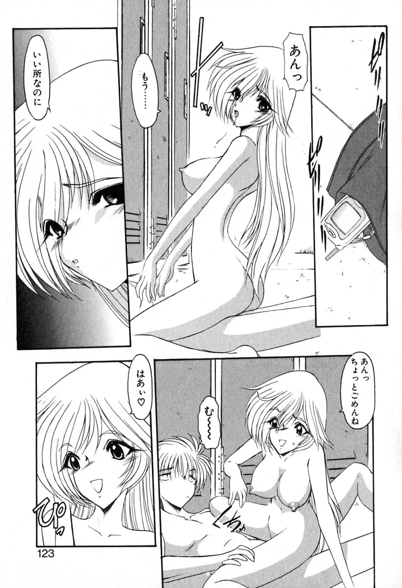 Page 126