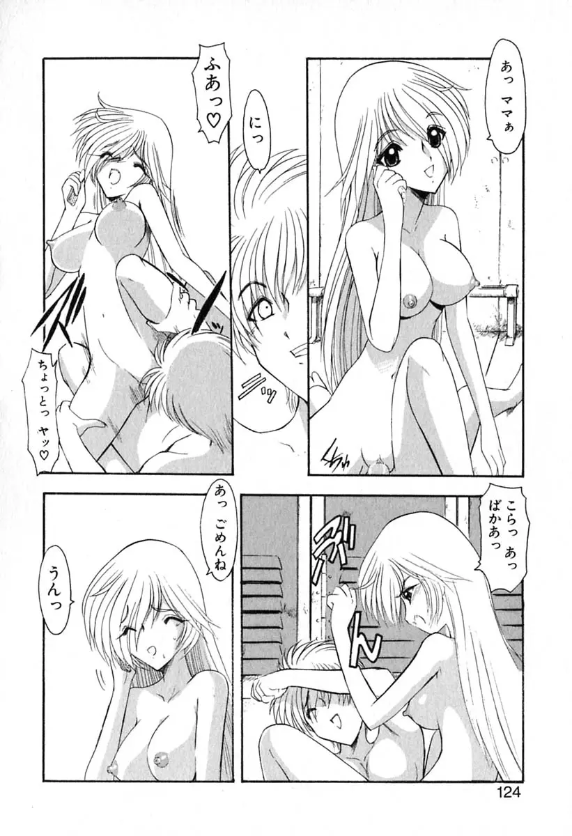 Page 127