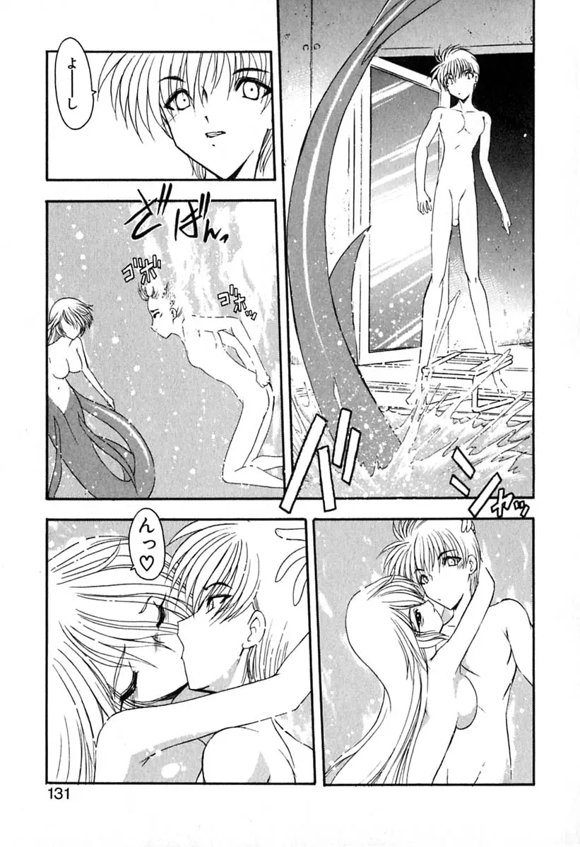 Page 134