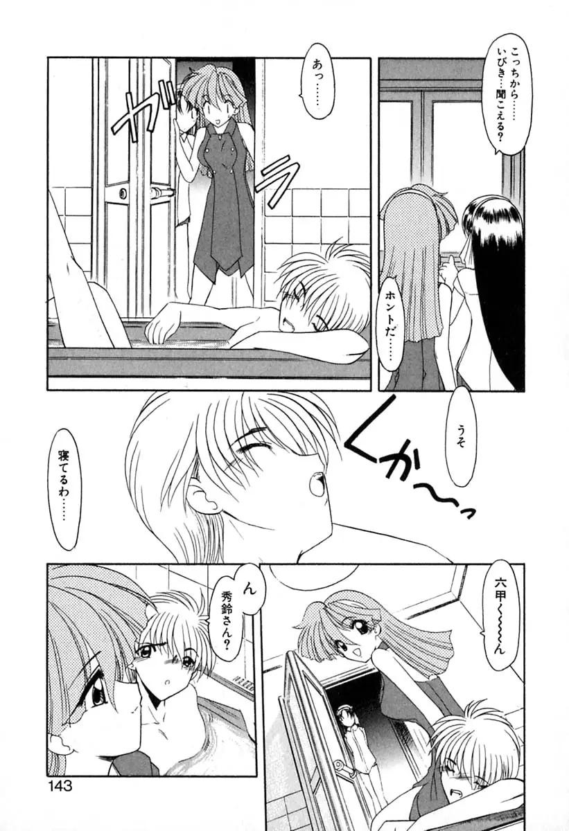 Page 146