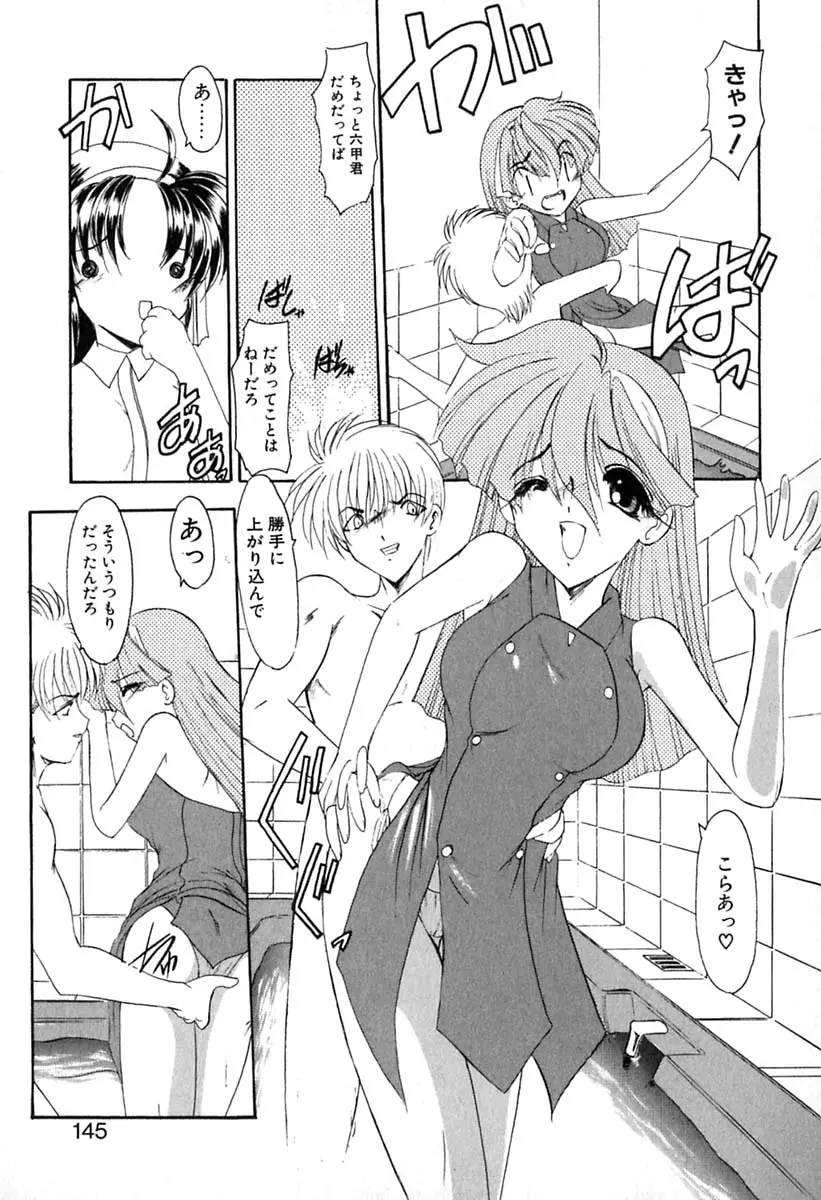 Page 148