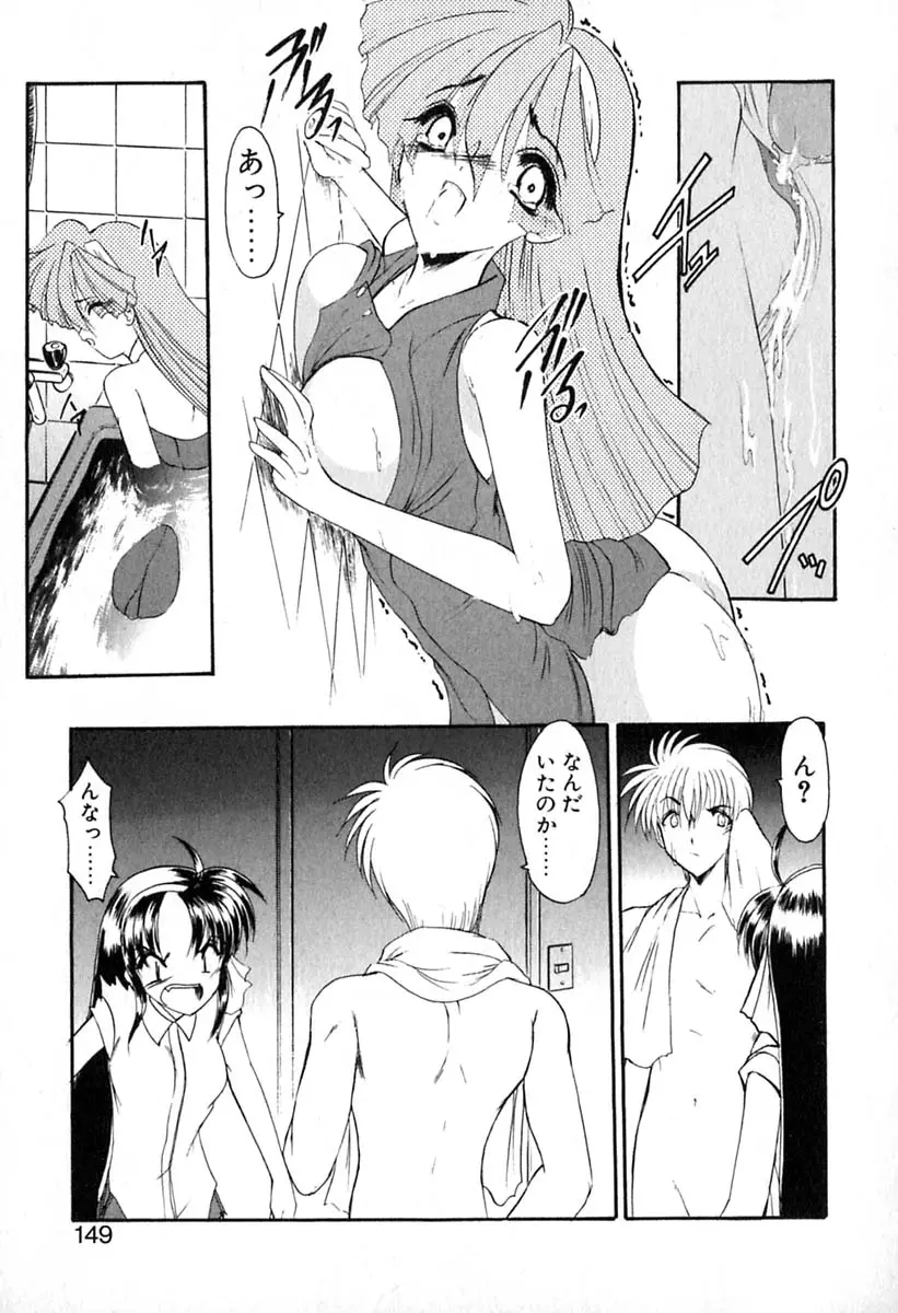 Page 152