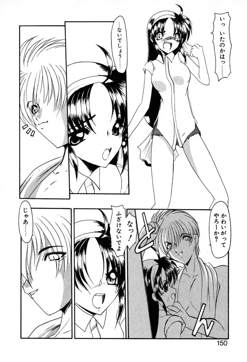 Page 153