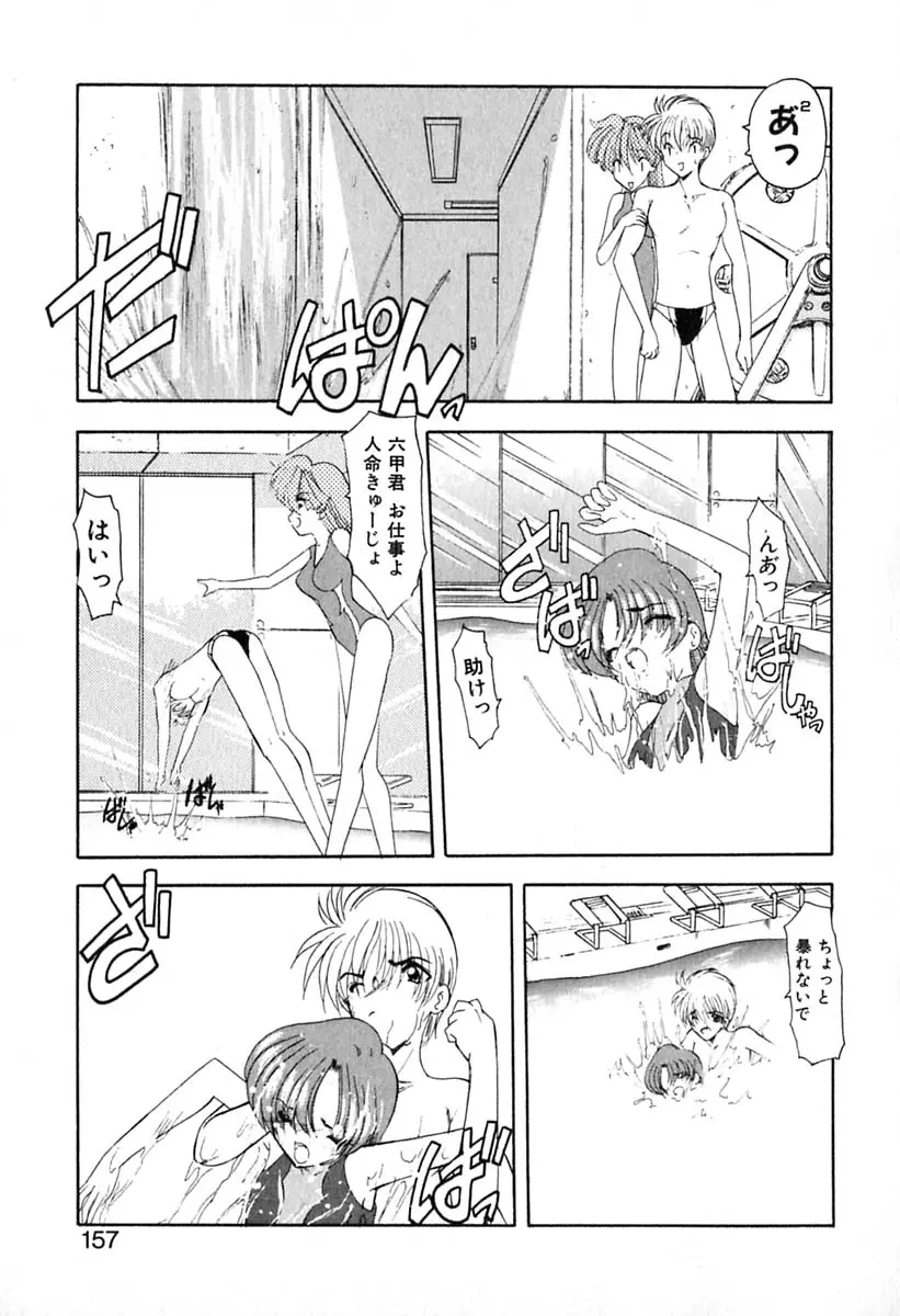 Page 160