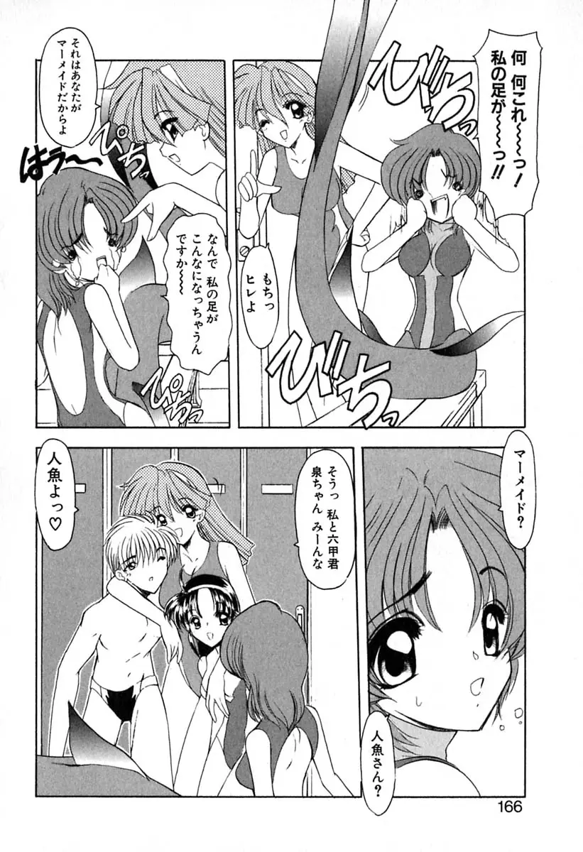 Page 169
